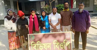 গোমস্তাপুর সীমান্ত দিয়ে ১৫ জনকে বিএসএফের ‘পুশ ইন’